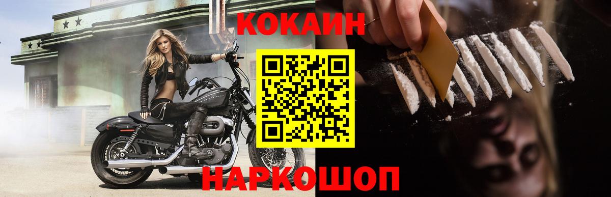 Кокаин 98% Минеральные Воды