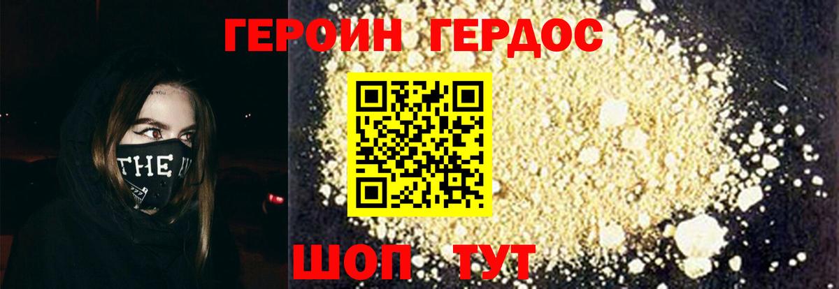 Конопля  МДМА  Минеральные Воды  COCAIN  МЕФ кристаллы  ГАШ  Вход с VPN 