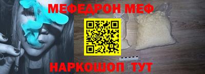 мет Гусь-Хрустальный