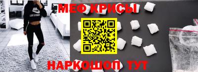 мет Гусь-Хрустальный