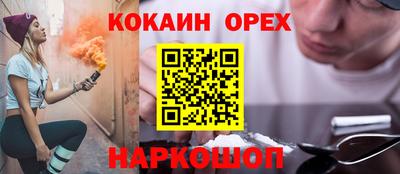 мет Гусь-Хрустальный