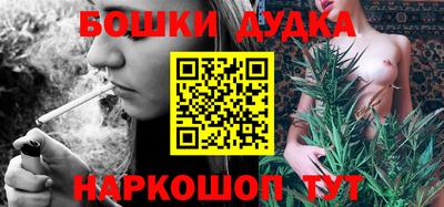 марихуана Гусев