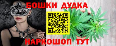 каннабис Гусиноозёрск