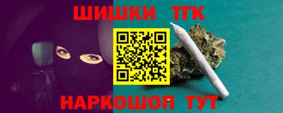 каннабис Гусиноозёрск