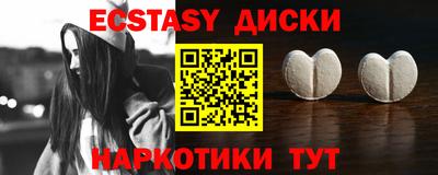 каннабис Гусиноозёрск