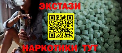 мет Гусь-Хрустальный