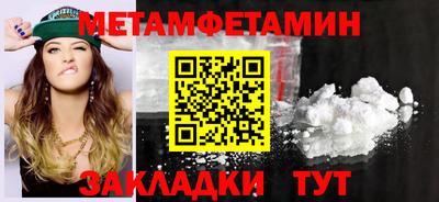 мет Гусь-Хрустальный
