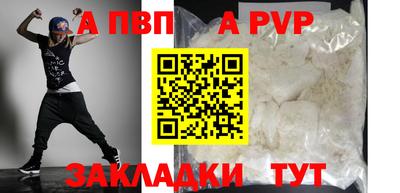 мет Гусь-Хрустальный