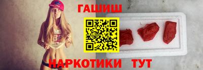 каннабис Гусиноозёрск