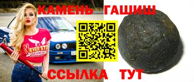 каннабис Гусиноозёрск
