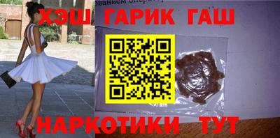 каннабис Гусиноозёрск
