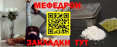 мет Гусь-Хрустальный