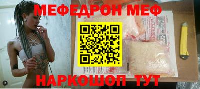 мет Гусь-Хрустальный