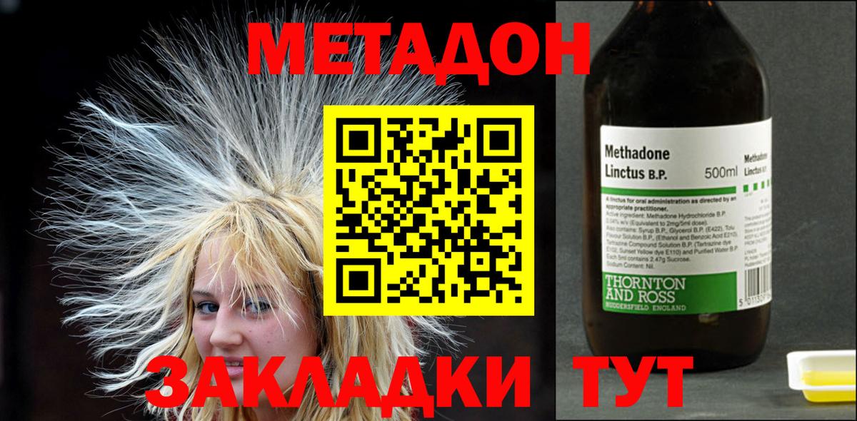 Амфетамин Минеральные Воды