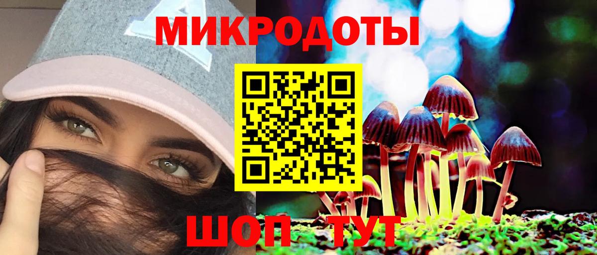 Минеральные Воды  Галлюциногенные грибы мухоморы  Псилоцибиновые грибы GOLDEN TEACHER  Вход с VPN 