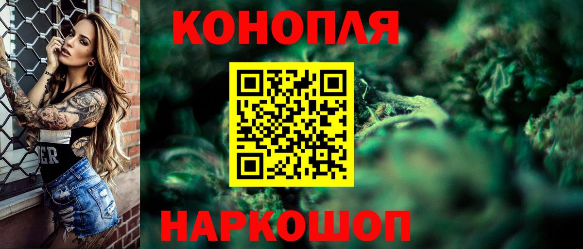 Бошки Шишки индика Минеральные Воды